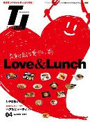 タウン情報とやま2008年4月号なりたいを叶えるヘア&ビューティーパーフェクトガイド56に掲載