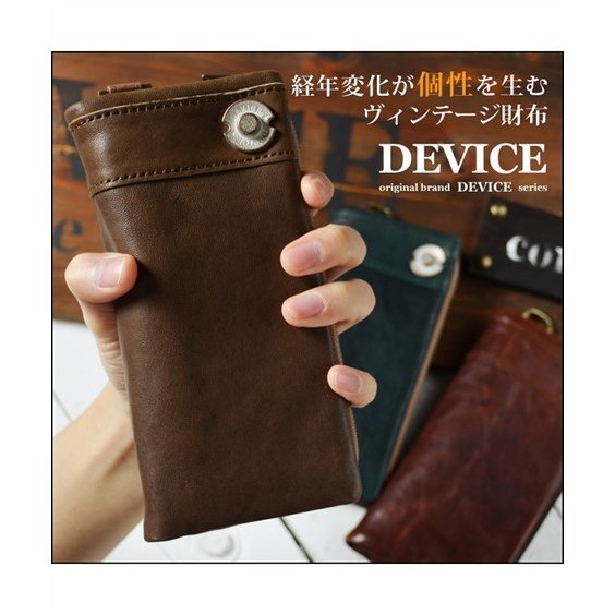 DEVICE(デバイス) ヴィンテージ 長財布