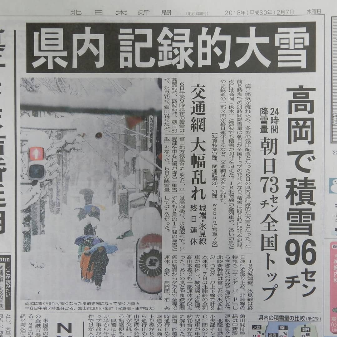 記録的な大雪