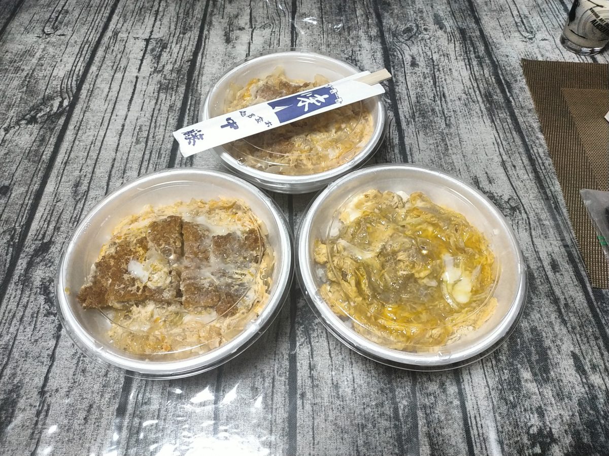 カツ丼2つ、玉子丼1つ