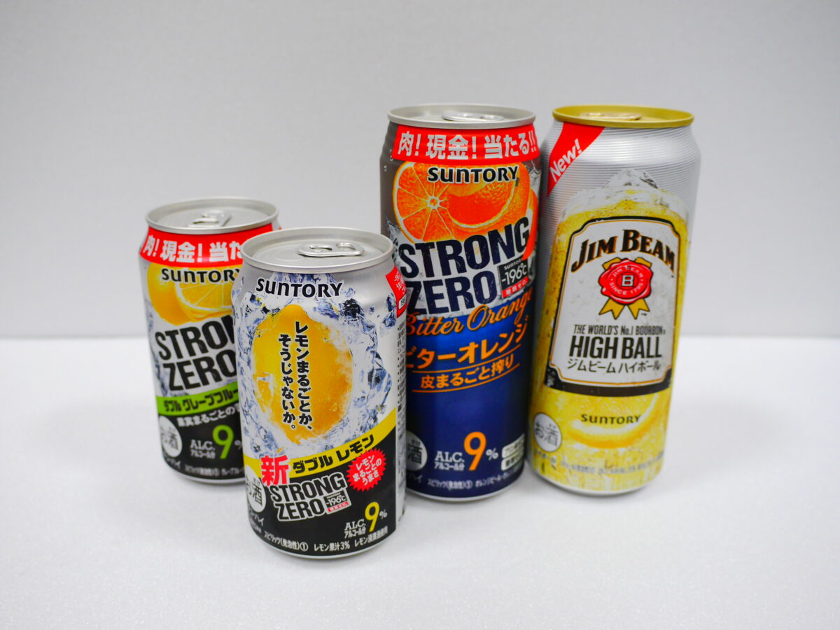 ストロングゼロ、ジムビームハイボール