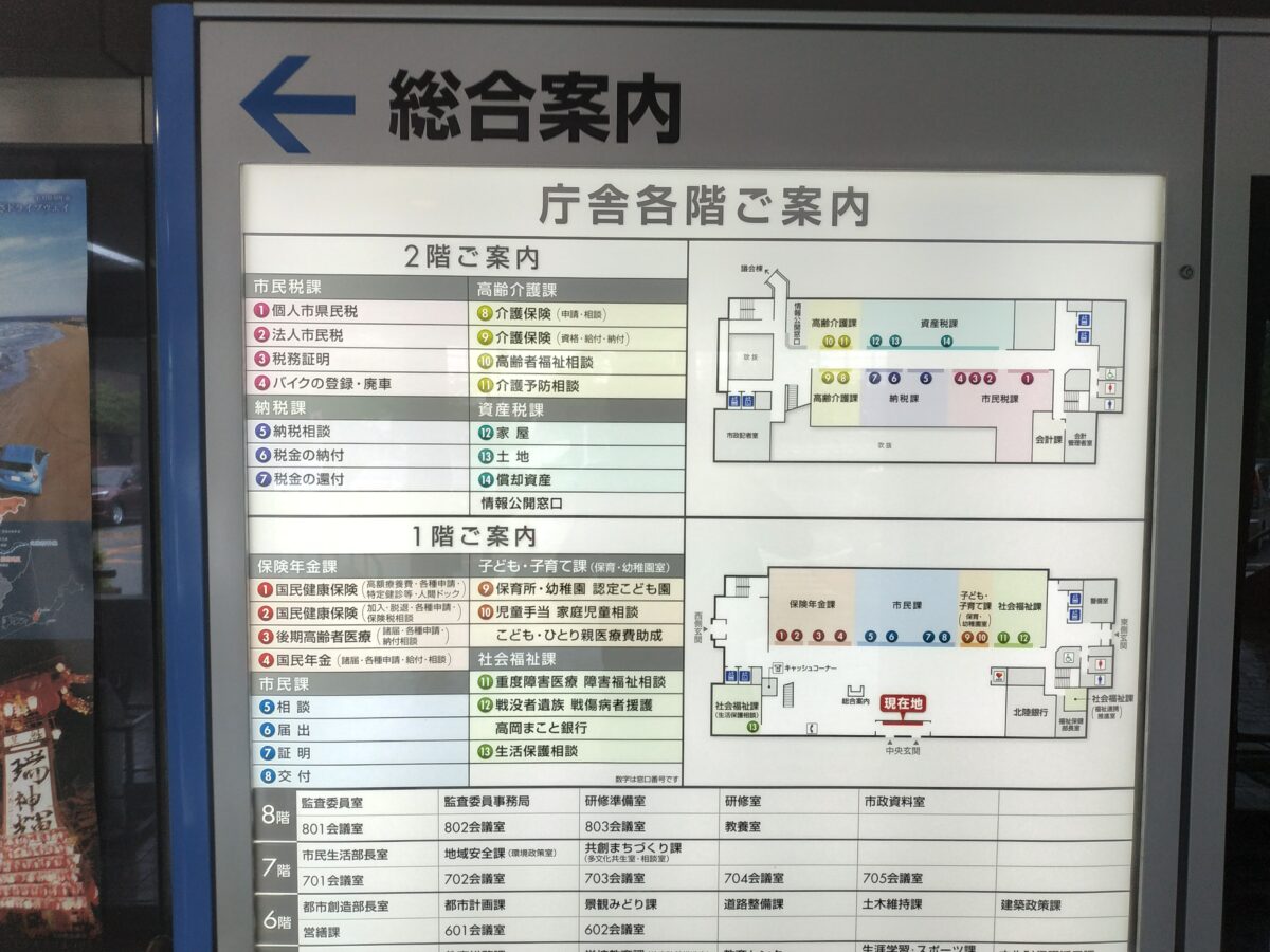 施設案内図