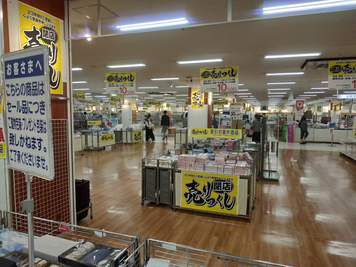 売り場