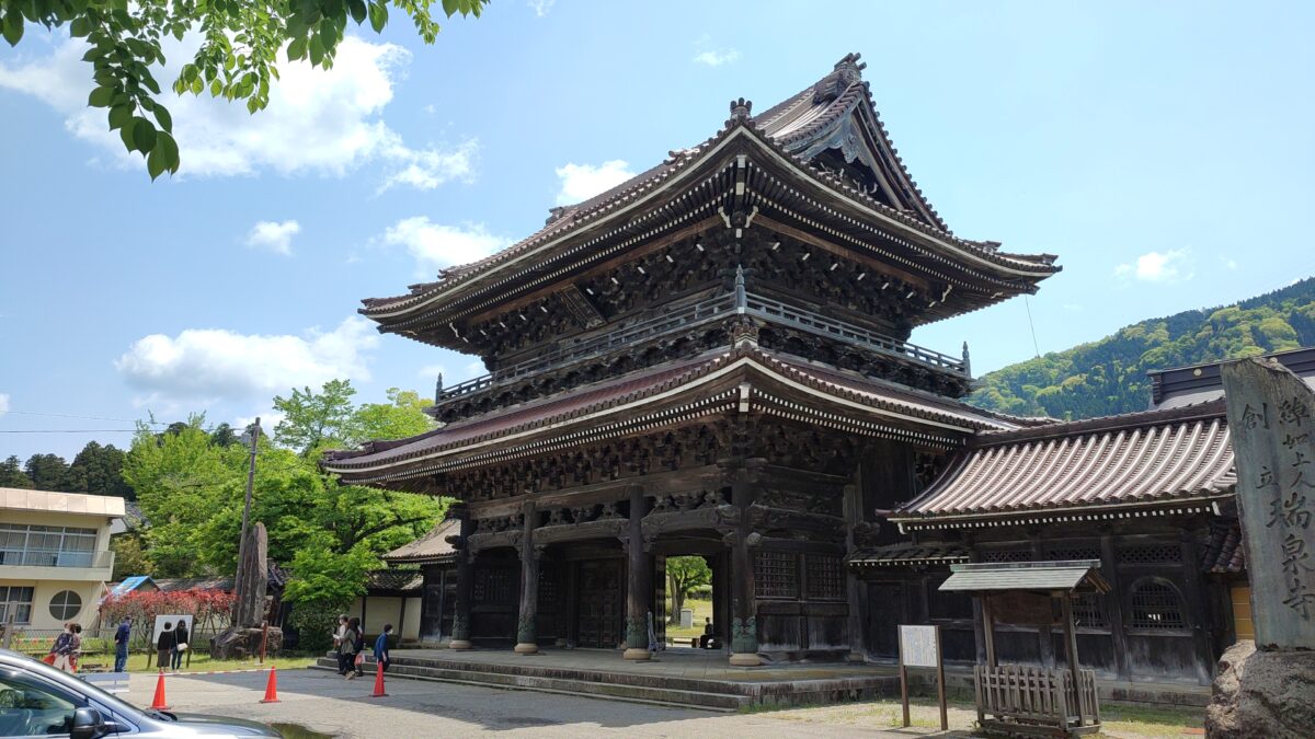 瑞泉寺