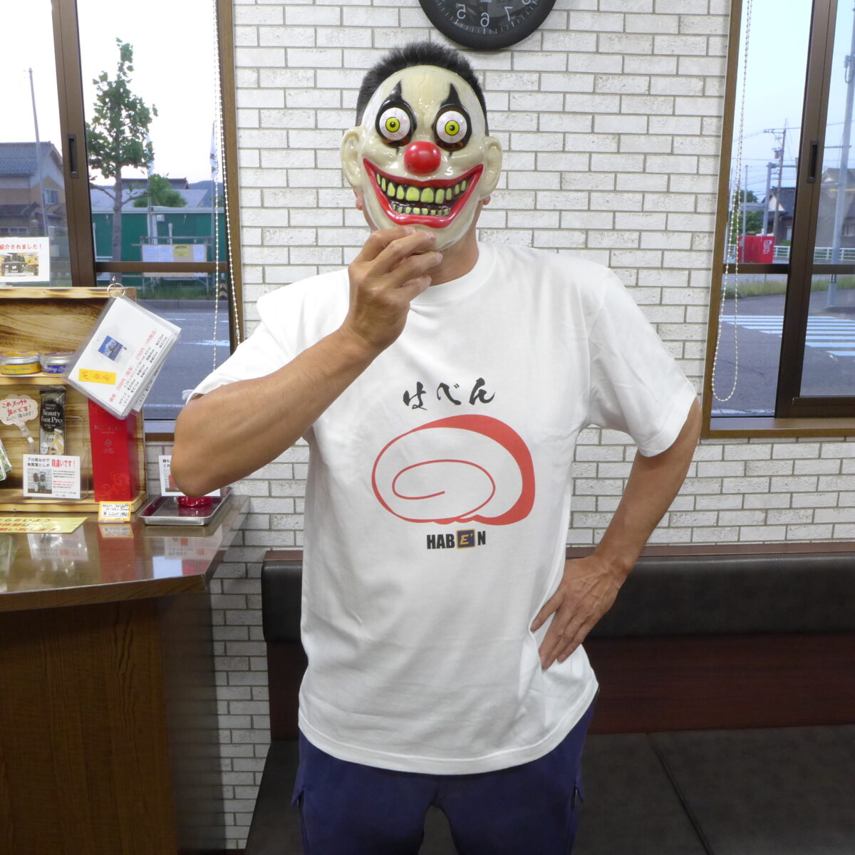 着用モデル