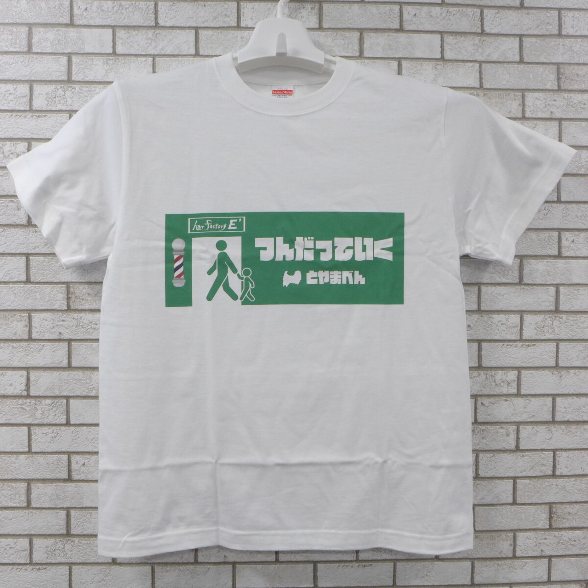 イーダッシュにつんだっていくTシャツ