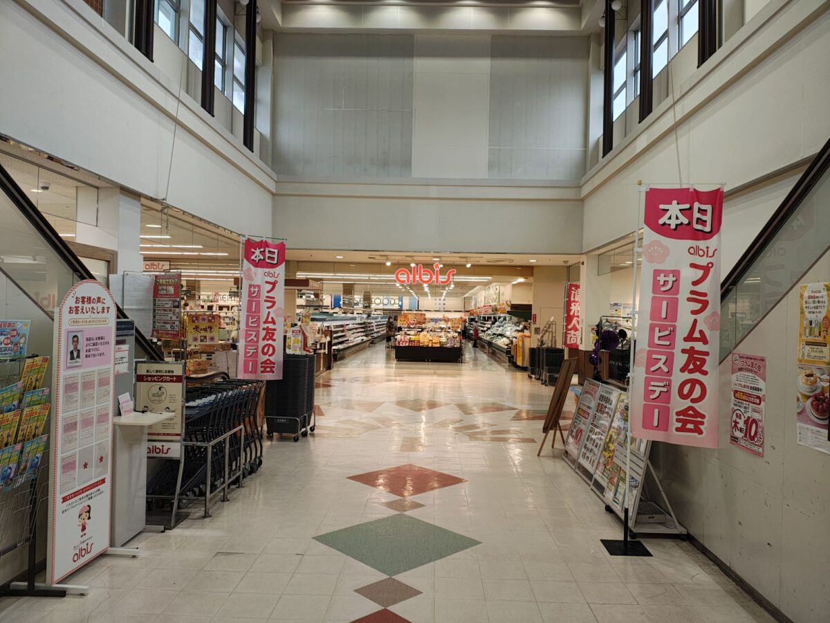 店内