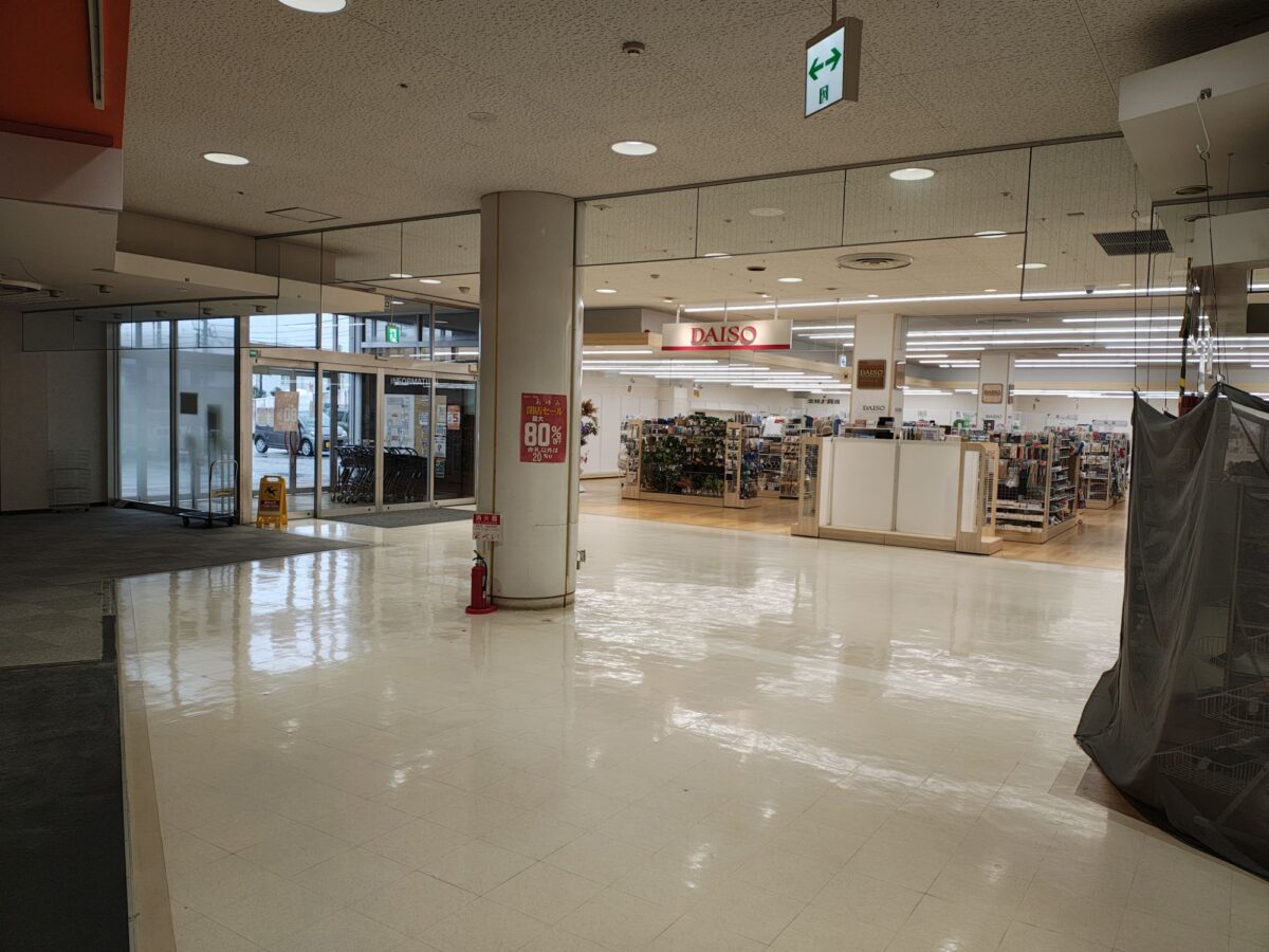 店内
