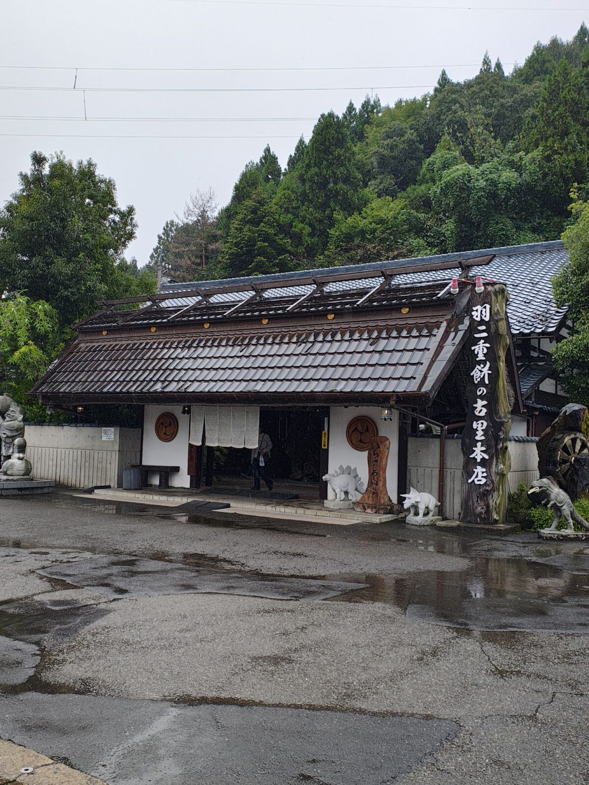 福井県永平寺町「羽二重餅の古里」へ｜試食と工場見学、お土産選び