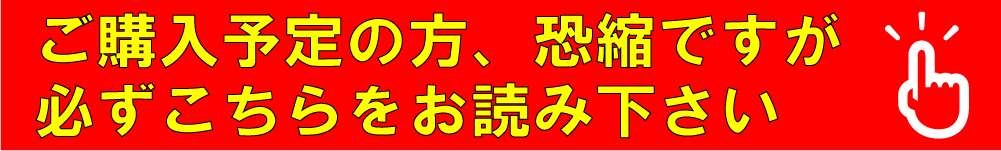 こちらをお読み下さい